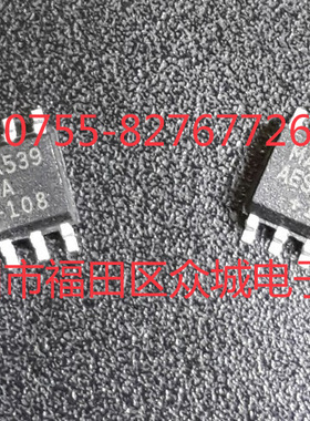 原装  MAX539AESA MAX539ACSA MAX539 SOP现货可直