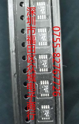 进口原装  LTC3404EMS8 LTC3404IMS8 LTKR LTC3404 MSOP 现货