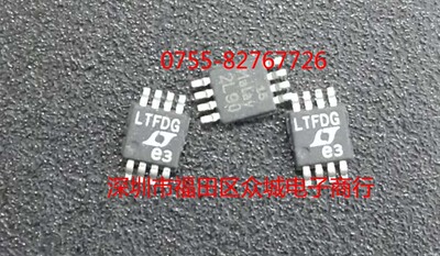 原装  LTC6655BHMS8-1.25 LTC6655CHMS8-1.25 LTC6655-1.25