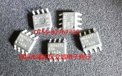 原装  MAX4172ESA MAX4172EUA MAX4172 SOP MSOP现