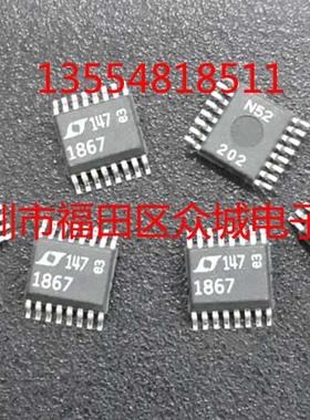 原装全新 LTC1867CGN LTC1867IGN LTC1867 SSOP现货可直拍