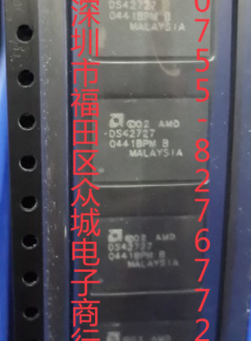 原装全新 DS42727 42727 AMD BGA现货可直拍