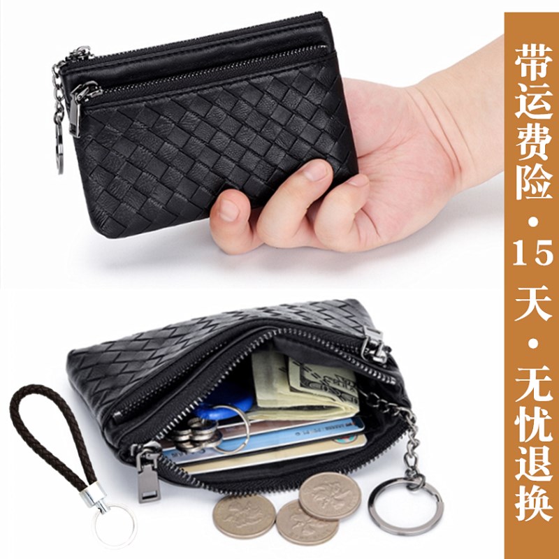 羊皮女欧美超薄款零钱包送运费险