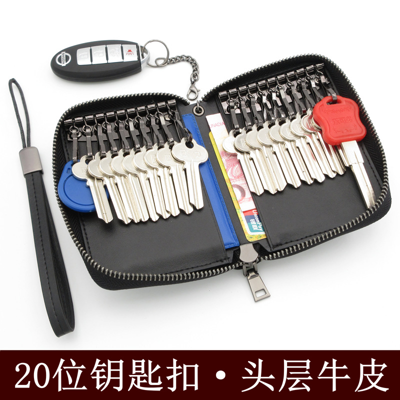 双排20位扣头层皮钥匙男士钥匙包