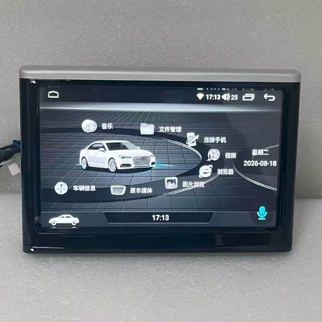 8寸伸缩屏奥迪A8CarPlay导航