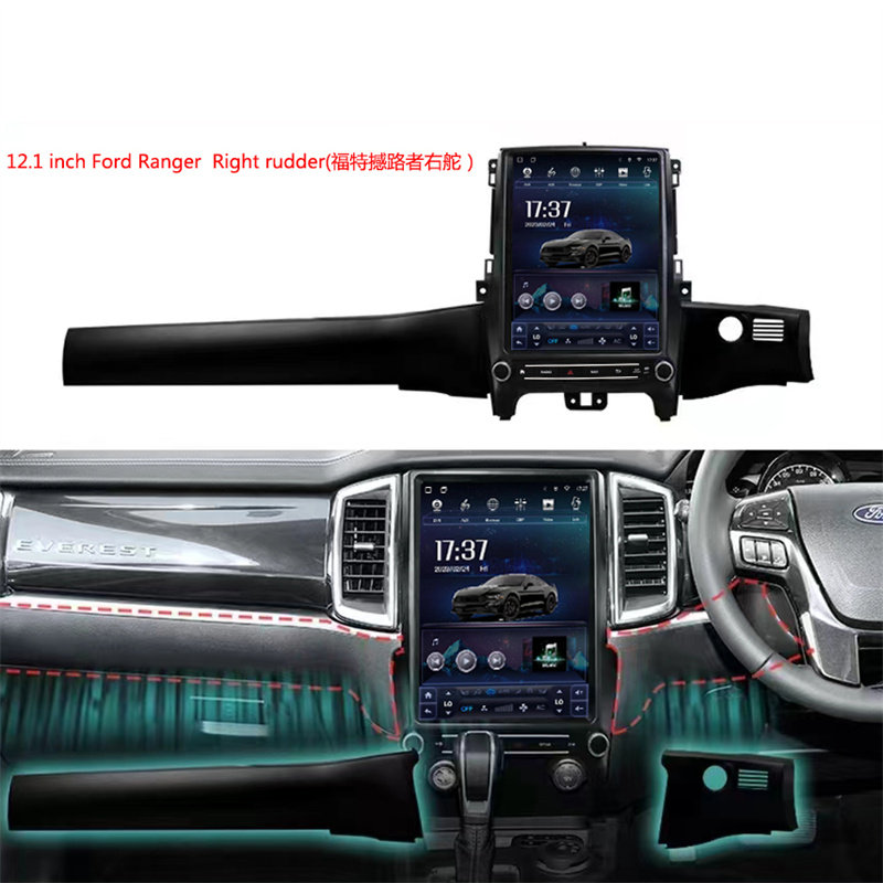 适用于16-21款福特撼路者F550 Ford Ranger安卓导航一体机播放器