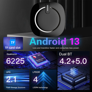 跨境适用宝马BMW专用安卓盒子8+128G高通八核 Android13 QCM6125