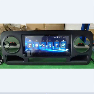 适用于奔驰斯宾特Sprinter安卓系统导航一体机播放器中控屏改装