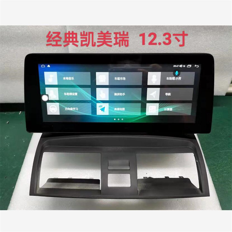 适用于丰田经典凯美瑞安卓智能导航12.3英寸高德地图语音声控4G