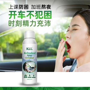 汽车家用提神醒脑凉凉喷雾开车上课防困薄荷降温除异味清凉液