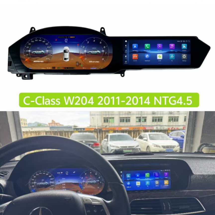 24.6寸双联屏导航仪表一体机适用于奔驰C-Class W204 2011-2014