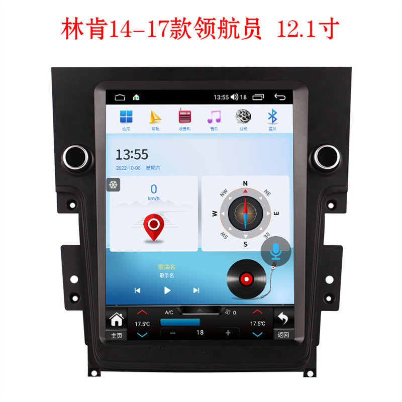 适用于14-17款林肯领航员安卓导航一体机12.1寸八核内置Carplay
