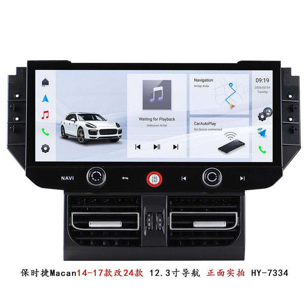 14-17款升级24款适用于保时捷玛卡Porsche Macan安卓导航一体机