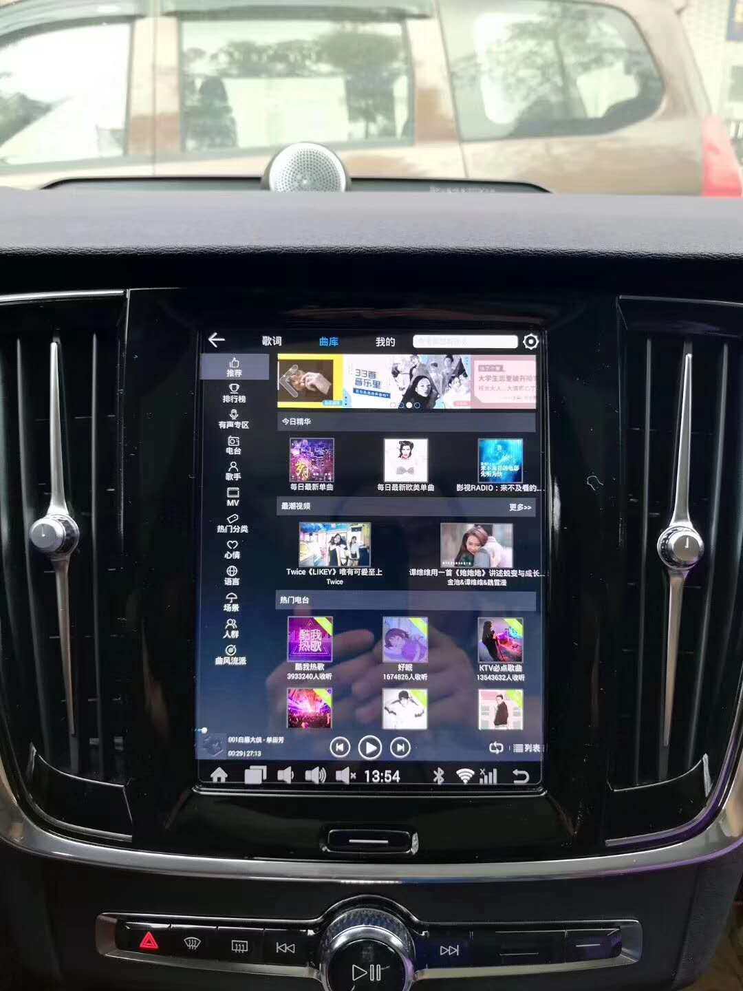沃尔沃18款XC90 S90 V90 XC60安卓导航一体机10.4寸竖屏手机互联