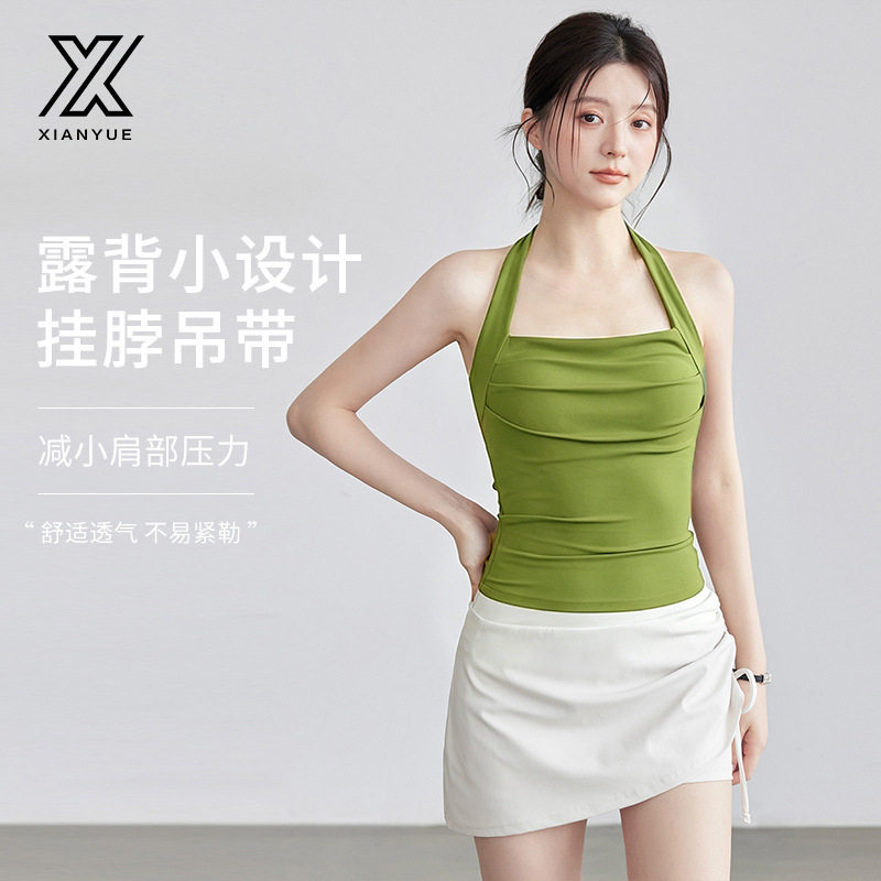 倾听渔声瑜伽服背心女夏美背上衣跑步训练服高弹力运动文胸健身衣