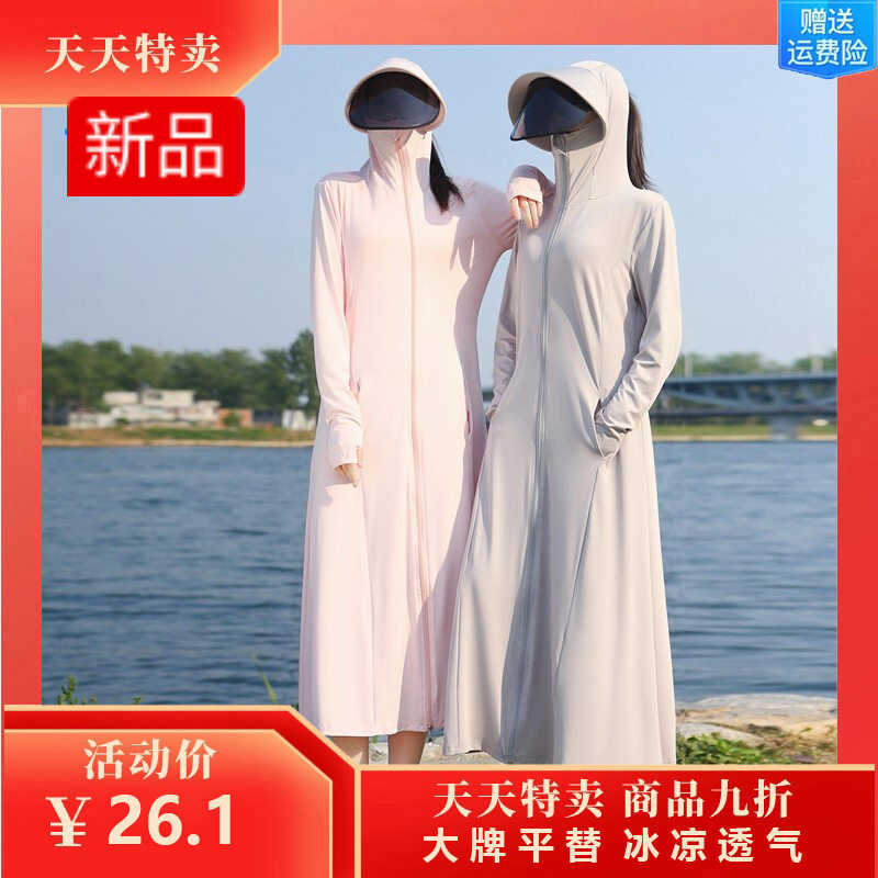 新款女士不防晒衣长款夏季不防紫外线冰丝大帽檐厂家透气衣服