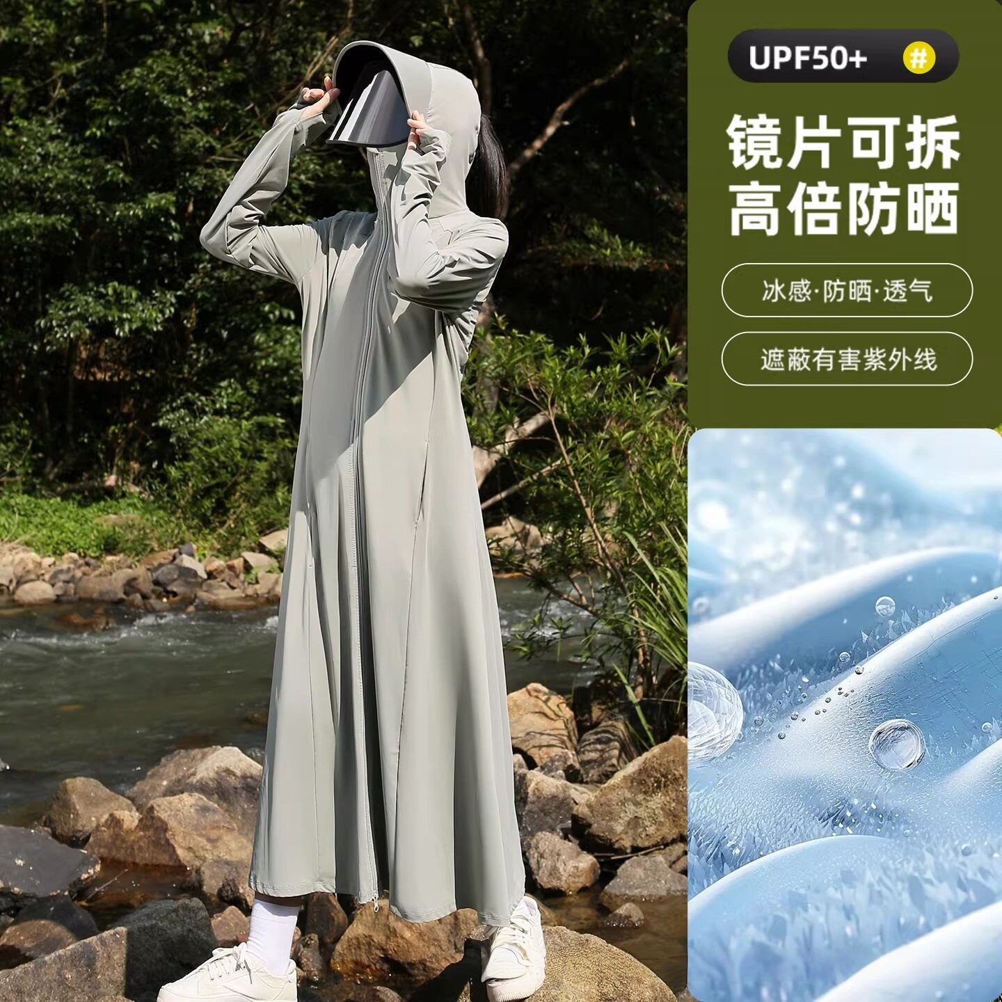 长款黑胶帽檐防晒衣女夏新款户外防紫外线全身冰丝遮阳防晒服外穿