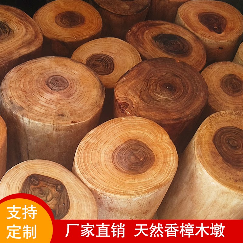 天然实木圆凳室内原木换鞋凳创意木头底座摆件凳子根雕实木凳底座