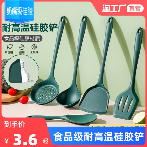 硅胶铲锅铲不粘锅专用炒