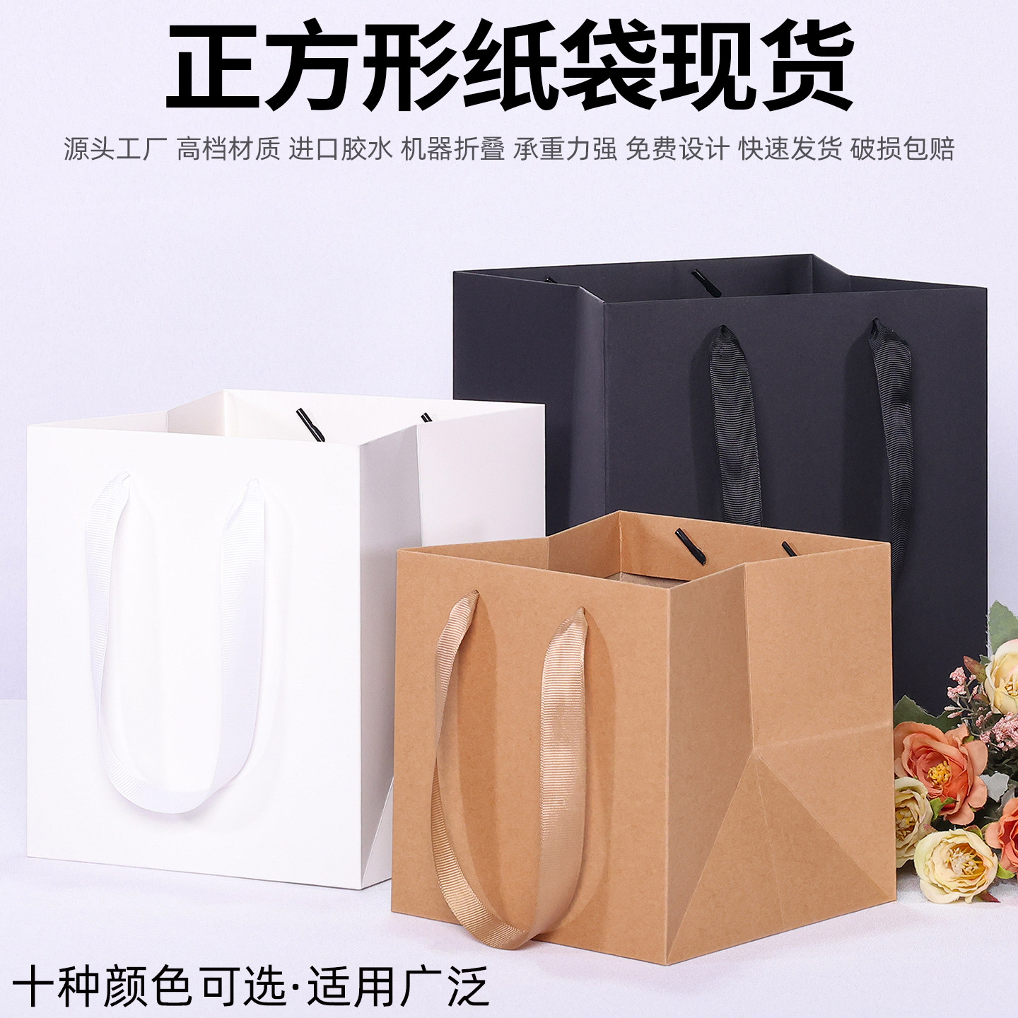 白色纸袋定做节日礼品袋鲜花店袋外卖蛋糕手提袋广告茶叶牛皮纸袋