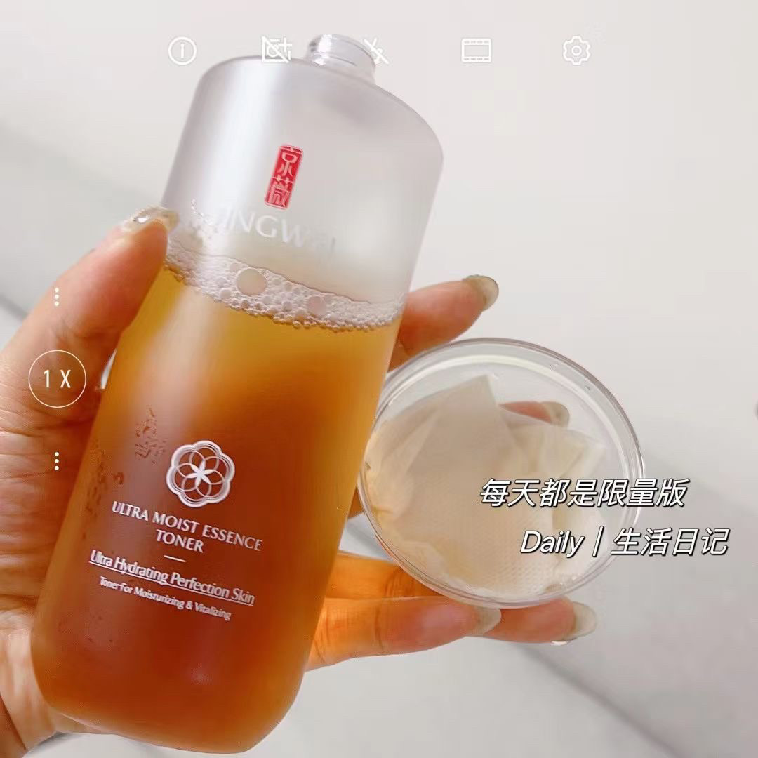 正品京薇高保湿水光精华水敏感舒敏补水锁水修复红血丝化妆水大瓶