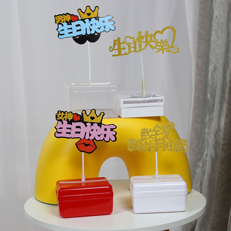 送爸妈送男童送孩子送老公