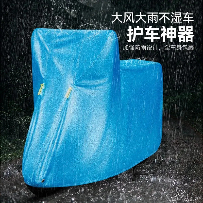 电动车电瓶车踏板摩托车车全罩盖布套遮阳防晒防雪冻防雨防尘通用