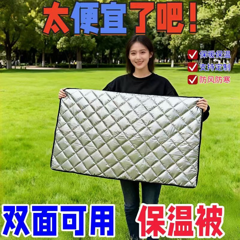 冰箱被子盖冰箱的罩万能盖巾盖布防水防晒遮阳省电冰柜冷柜保温被