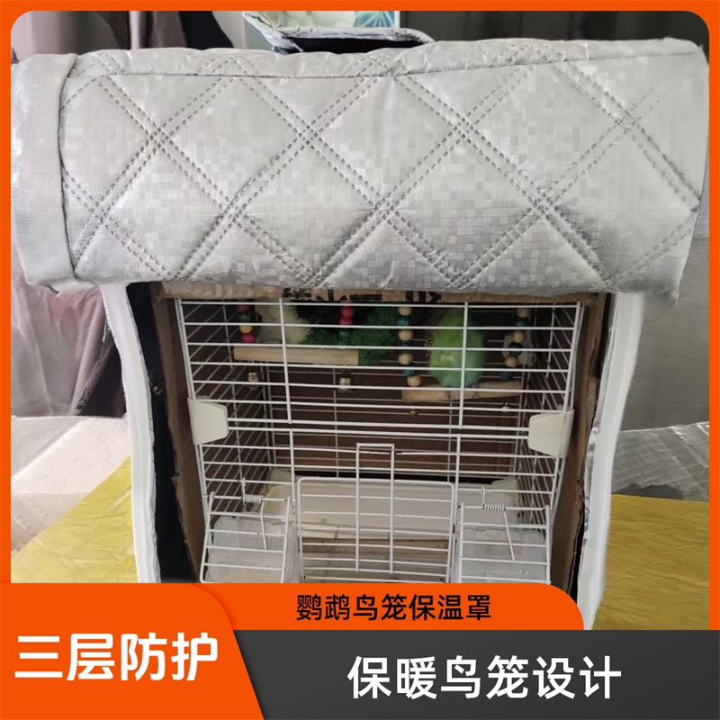 鹦鹉遮光笼衣防鸟叫宠物笼罩保暖鸟笼遮光罩方形鸟笼专用布罩定制图片