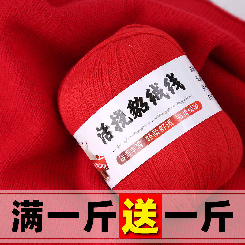 正品手工编织羊绒特价处理中细线围巾宝宝毛衣线貂绒线机织细毛线
