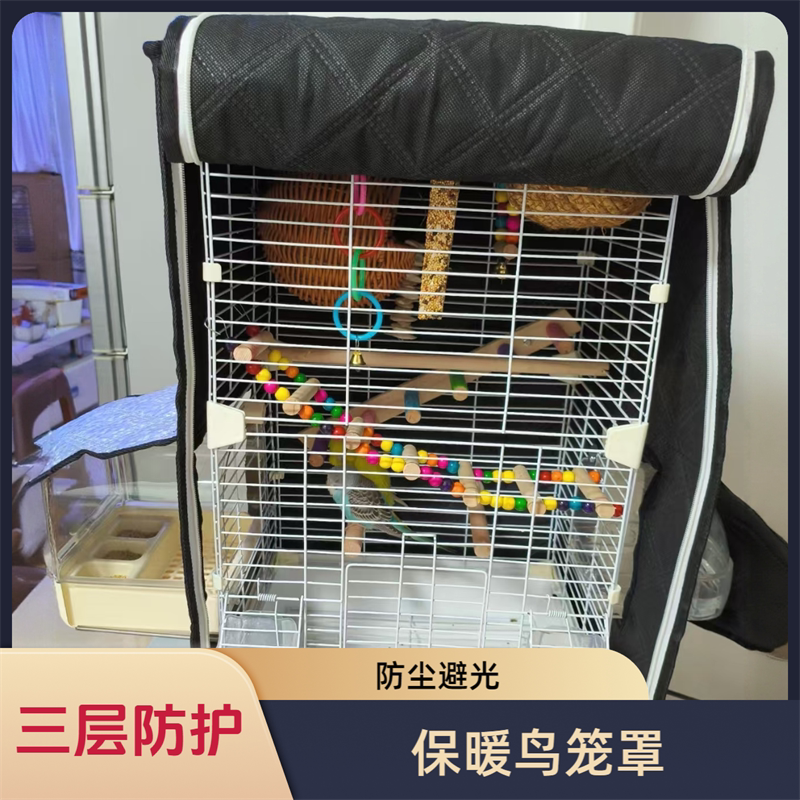 鸟笼保温罩冬季加厚达洋b6047笼衣b5001布卡星50鸟笼保暖罩可定制图片