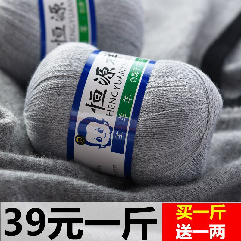正品羊绒线山羊绒线手编中粗羊绒线貂绒线宝宝围巾毛线团特价清仓