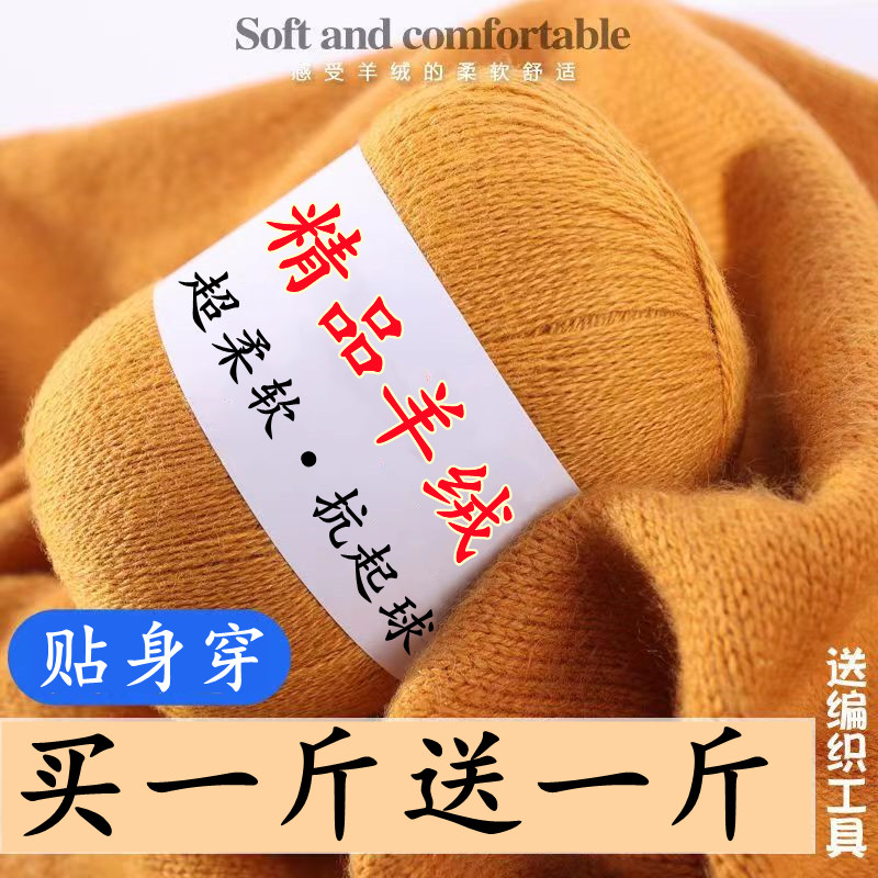 羊绒线正品纯山羊绒毛线机织细线手编细羊毛线围巾宝宝线貂绒特价