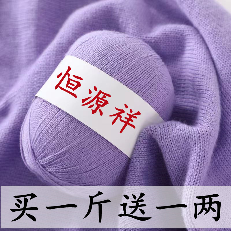 正品中细手编羊毛线手工编织柔软围巾diy宝宝不起球团毛线织毛衣