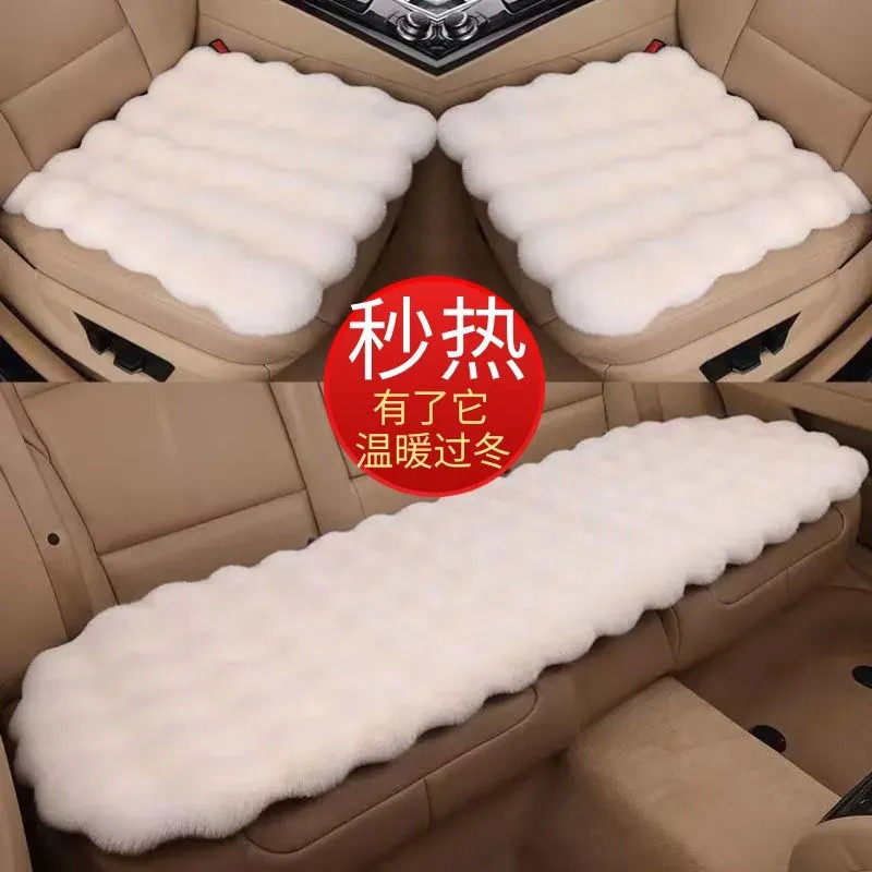 汽车座垫冬季坐垫车垫羊毛绒车载秋冬天单片短绒毛垫座套车内可爱