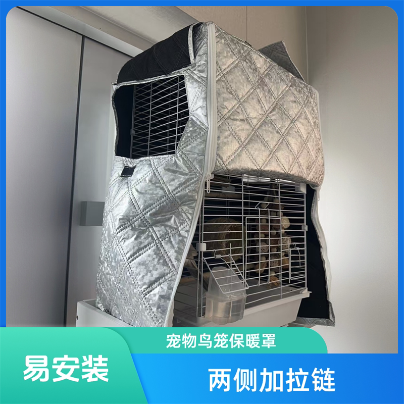 达洋保暖鸟笼罩B6047四季笼衣防溅洒遮光罩透气鹦鹉虎皮玄凤牡丹图片