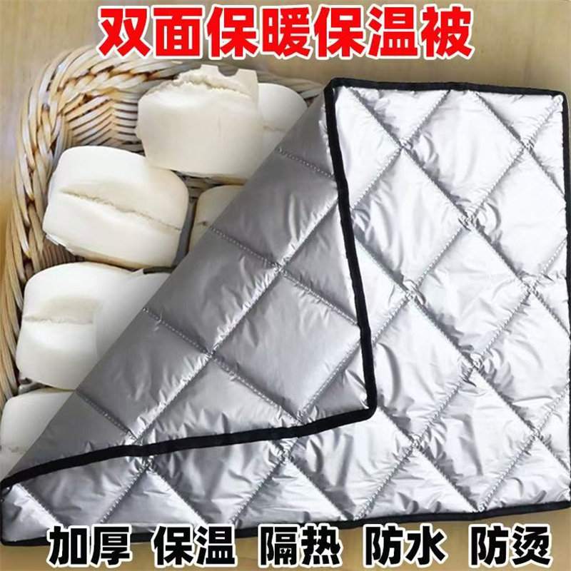 雪糕冰箱冰柜保温被防晒垫展示冷柜双面防水保温棉被子盖布防尘罩