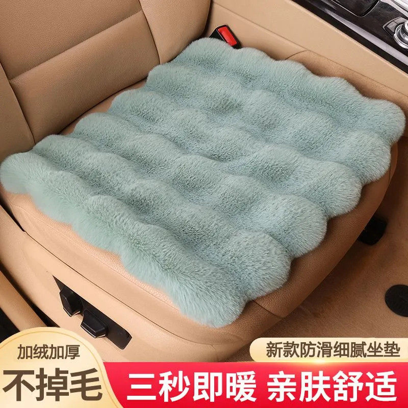 新款汽车坐垫冬季毛绒保暖靠背垫防滑仿兔毛可爱舒适屁垫车垫坐垫