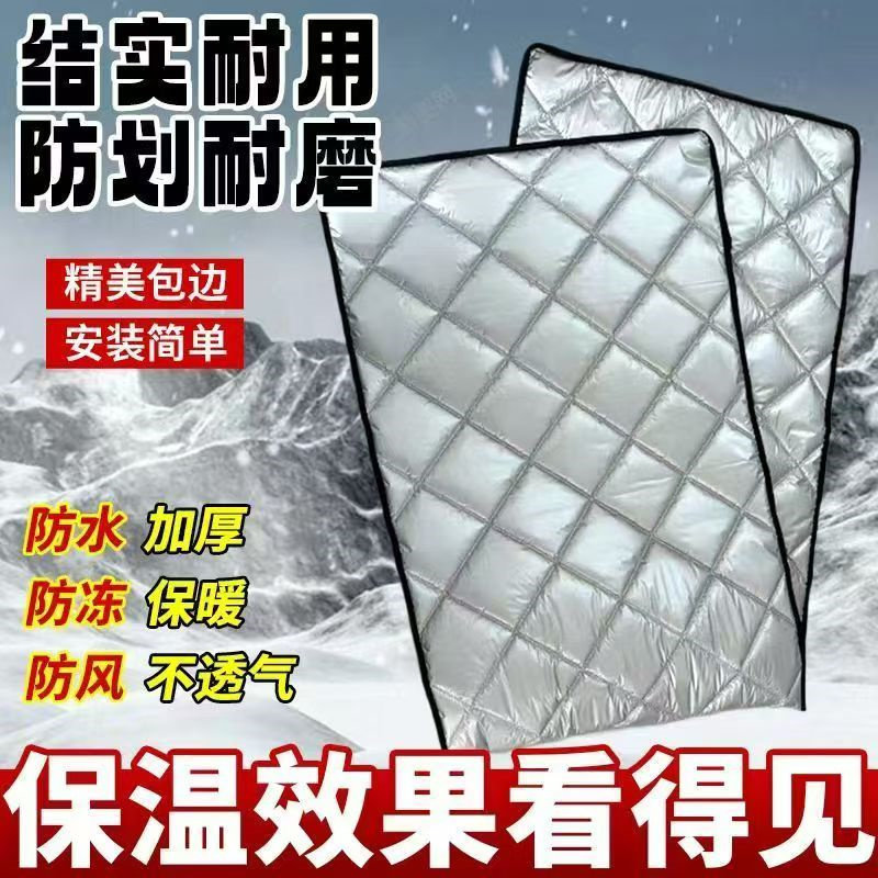 雪糕冰柜保温被冰箱保温罩展示柜冷藏柜防晒防水家用遮阳盖布被子
