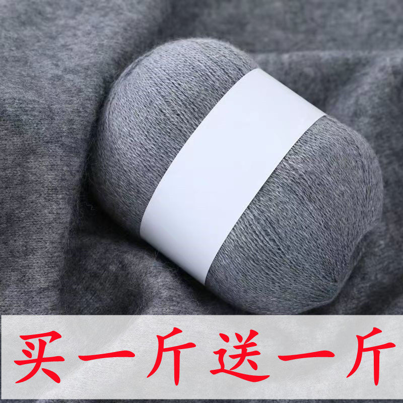 羊毛线正品手编中细毛线纯手工编织毛衣羊绒线围巾diy宝宝毛线团