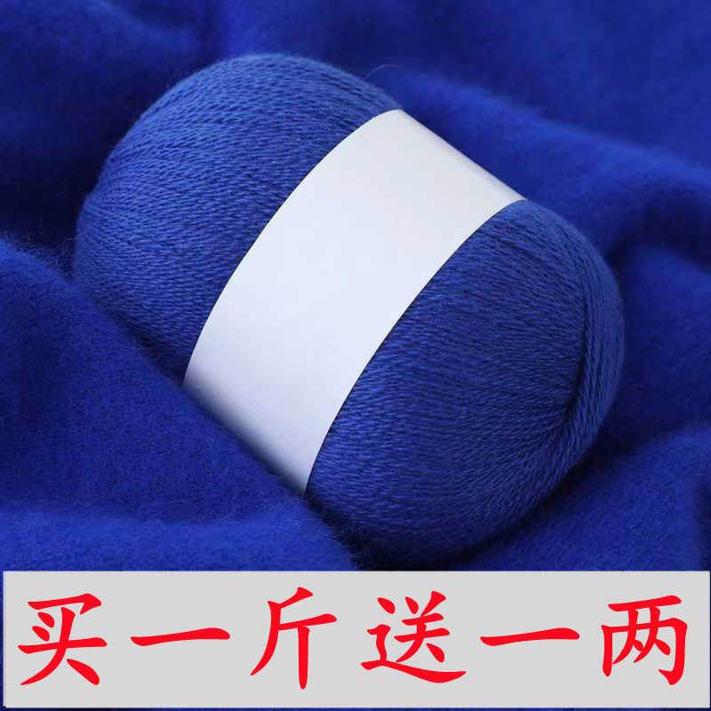 羊毛线中细手编毛衣线手工编织围巾毛线团羊绒线正品宝宝线貂绒线