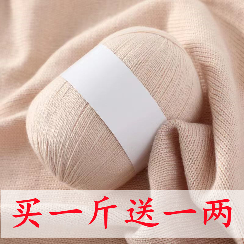 羊绒线正品手工编织中细线貂绒围巾线宝宝线混纺羊毛线团清仓特价