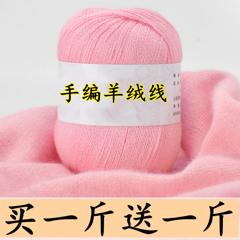 羊绒线针织毛衣线纯山羊绒纱线机织细线手编围巾羊绒毛线特价清仓