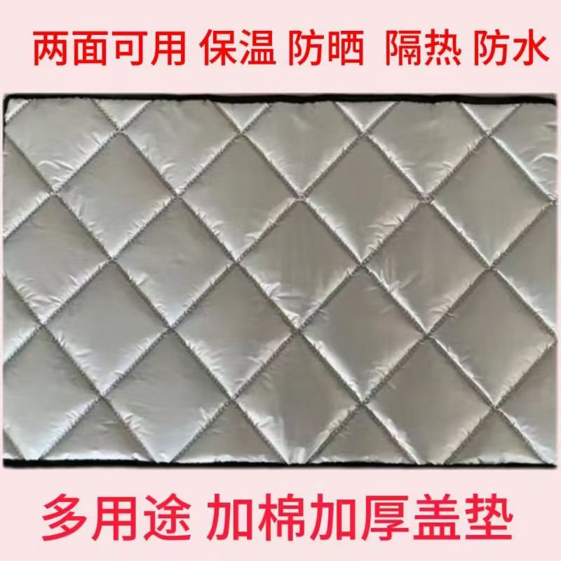 超市加厚棉被防尘隔热防水超强防晒冷冻冷藏柜盖巾冰箱冰柜保温被