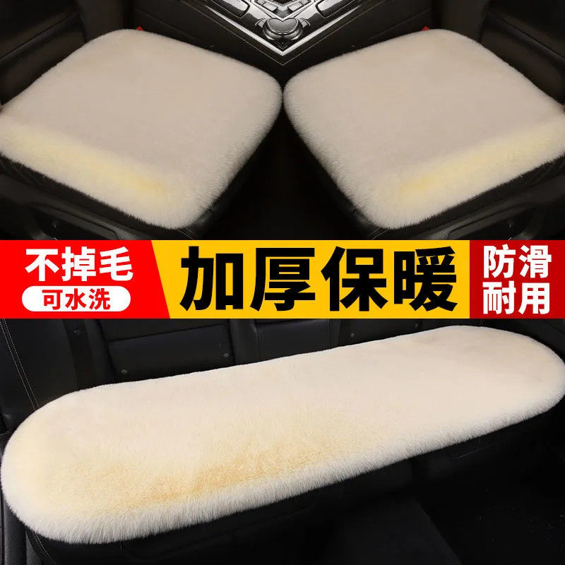 汽车坐垫冬季兔毛绒无靠背单片后排三件套羊毛保暖座垫套通用车垫