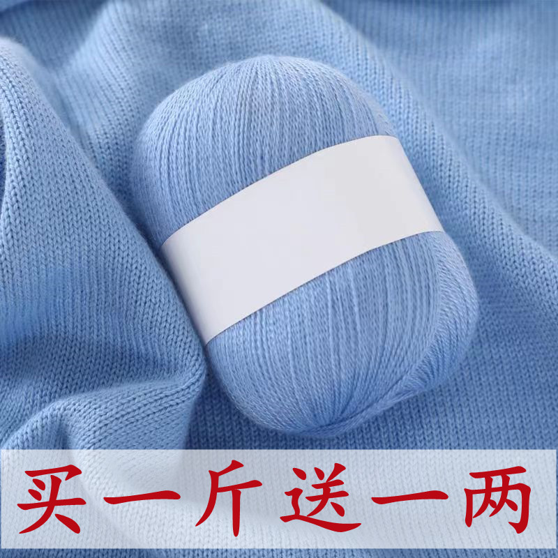 正品纯山羊绒线羊绒线细线貂绒线手工编制围巾线机织羊绒线宝宝线