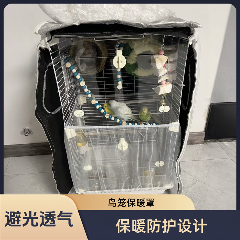 宠物笼子保暖罩衣透气抗寒遮光挡风鸟笼衣兔猫狗笼通用笼罩可定制图片