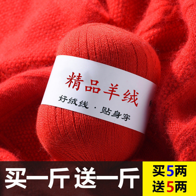 羊绒线正品貂绒毛线手工编织diy中细羊毛线团手织围巾手编宝宝线