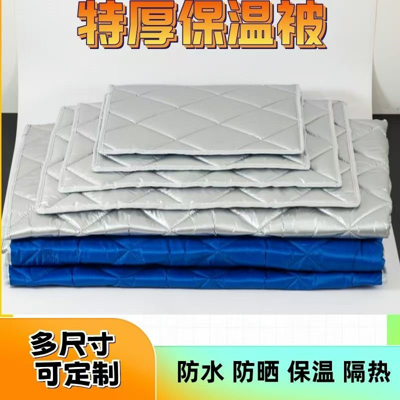定做冰柜冰箱防水防晒遮阳省电保温展示柜盖巾盖布隔热被子冷柜罩