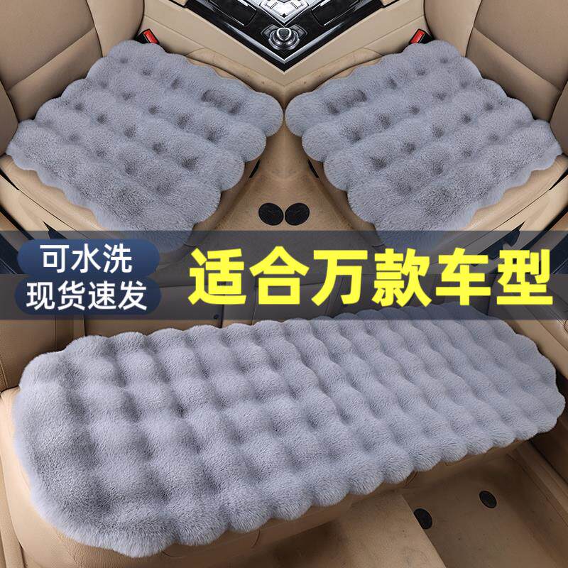 新款汽车坐垫通用款冬天毛绒坐垫加厚泡泡绒冬季保暖防滑不掉毛垫